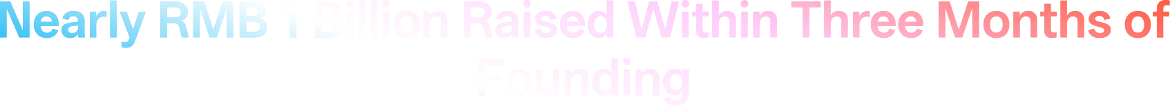 Nearly RMB 1 Billion Raised Within Three Months of Founding
