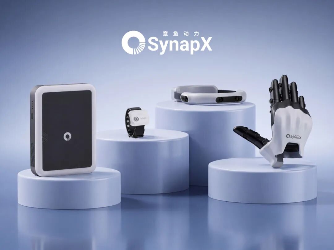 Zhangyu Power Launches OctoSense Next-Gen Embodied Data Collection: EMG Foundation Model Enables Zero-Shot Cross-Individual Generalization, Exoskeleton Glove for Human-Robot Isomorphic Alignment